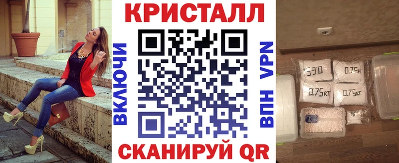 Амфетамин 97%  Купить  Нестеров 
