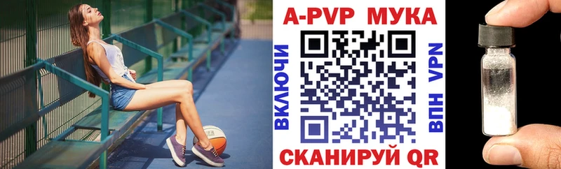 Альфа ПВП VHQ  Купить где  Нестеров 