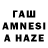 Amphetamine 97% Zhansaya Zhanbatyr