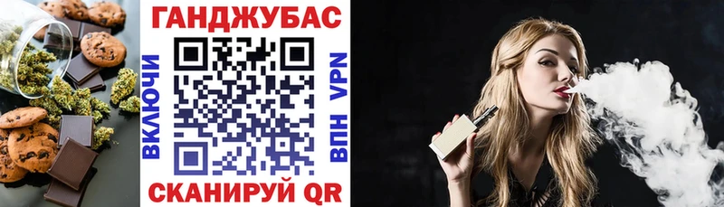 Купить закладки  Нестеров  Canna-Cookies конопля 