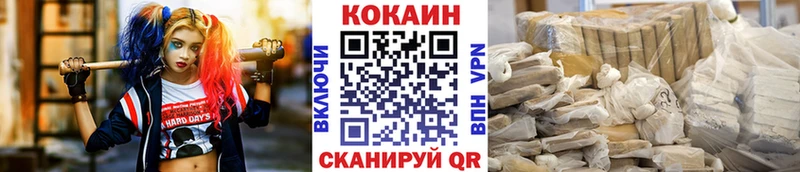 Кокаин Перу  Купить  Нестеров 
