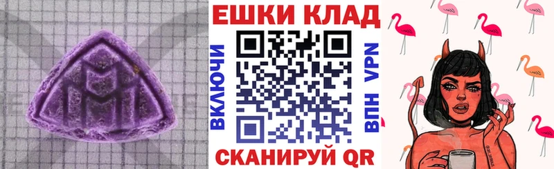 ЭКСТАЗИ Philipp Plein  Купить где  Нестеров 
