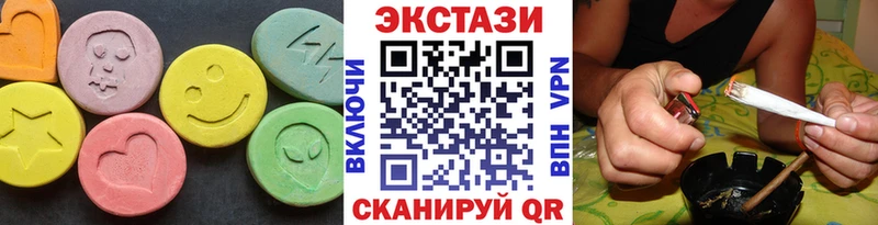 ЭКСТАЗИ louis Vuitton Нестеров