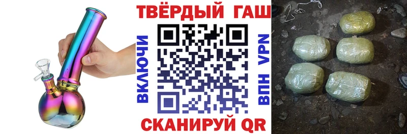 Купить закладки  Нестеров  ГАШ hashish 