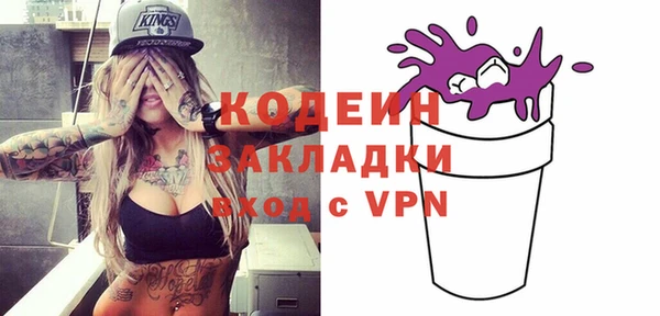 гашишное масло Богданович