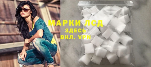 гашишное масло Богданович