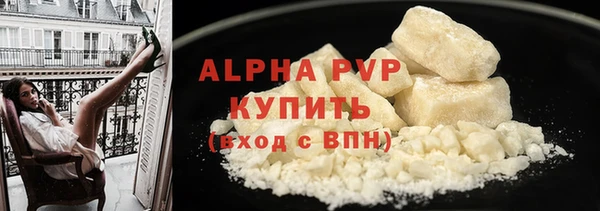 ПСИЛОЦИБИНОВЫЕ ГРИБЫ Богородск