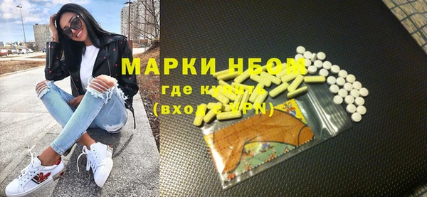 ПСИЛОЦИБИНОВЫЕ ГРИБЫ Богородск