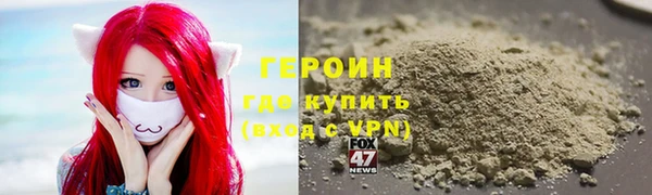 ПСИЛОЦИБИНОВЫЕ ГРИБЫ Богородск