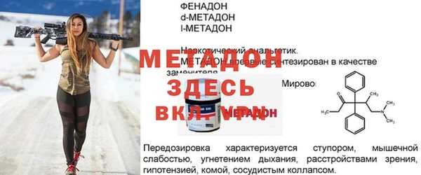 гашишное масло Богданович