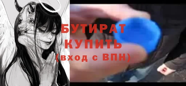 гашишное масло Богданович
