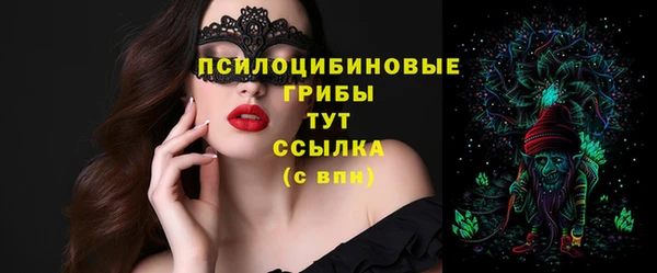гашишное масло Богданович