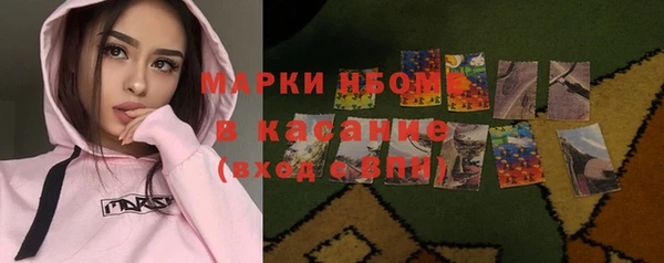 ПСИЛОЦИБИНОВЫЕ ГРИБЫ Богородск