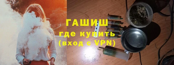 ПСИЛОЦИБИНОВЫЕ ГРИБЫ Богородск
