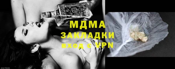 гашишное масло Богданович