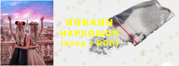 гашишное масло Богданович