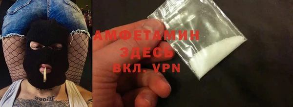 ПСИЛОЦИБИНОВЫЕ ГРИБЫ Богородск