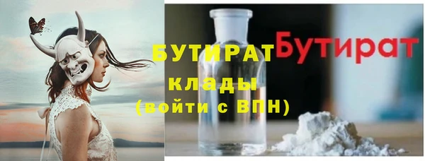 гашишное масло Богданович