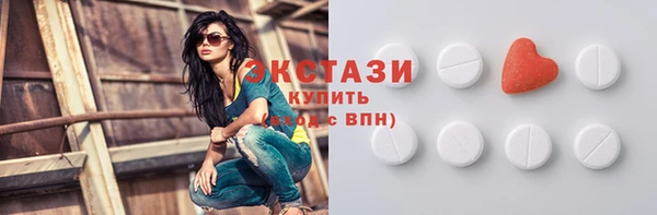 ПСИЛОЦИБИНОВЫЕ ГРИБЫ Богородск