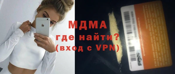 крисы Богородицк