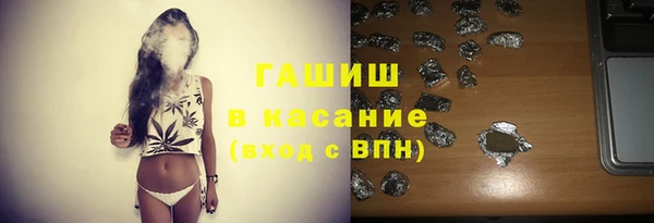 ПСИЛОЦИБИНОВЫЕ ГРИБЫ Богородск