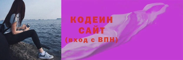 ПСИЛОЦИБИНОВЫЕ ГРИБЫ Богородск