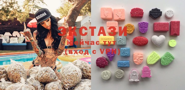 ПСИЛОЦИБИНОВЫЕ ГРИБЫ Богородск