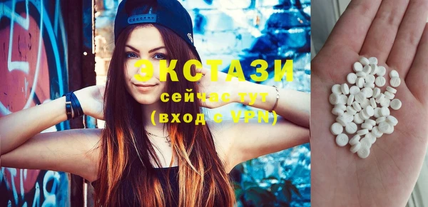 ПСИЛОЦИБИНОВЫЕ ГРИБЫ Богородск