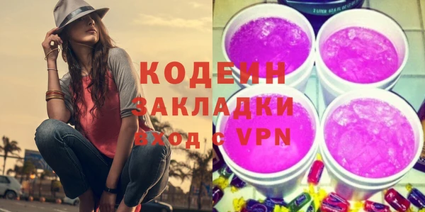 ПСИЛОЦИБИНОВЫЕ ГРИБЫ Богородск
