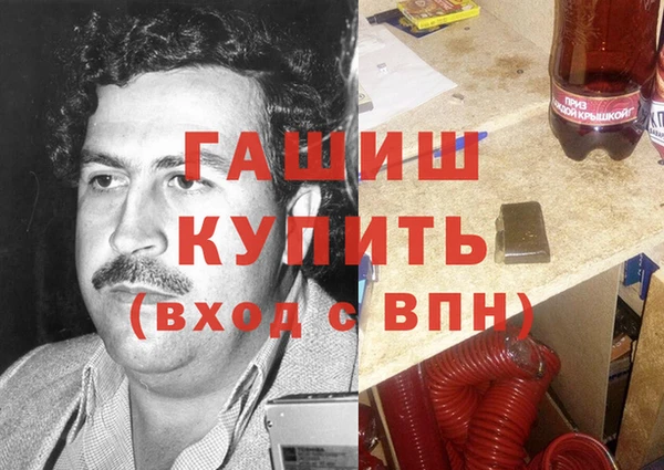 гашишное масло Богданович