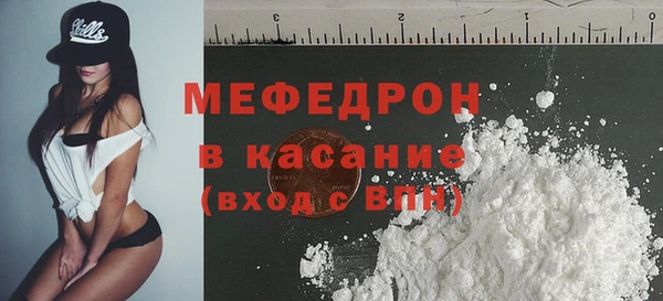крисы Богородицк
