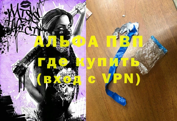 гашишное масло Богданович