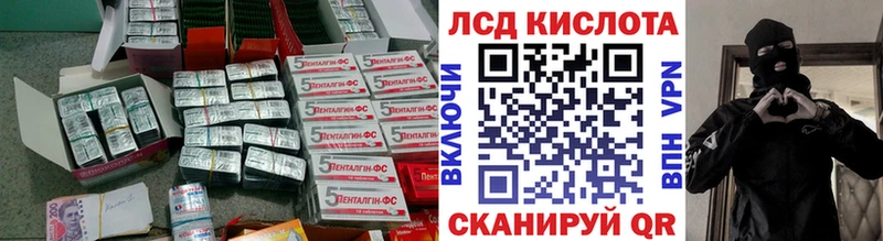 Купить где  Нестеров  Лсд 25 экстази ecstasy 