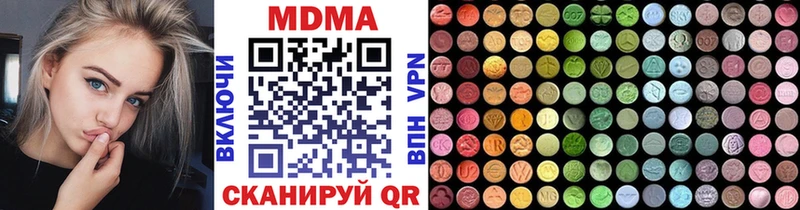 Купить где  Нестеров  МДМА молли 