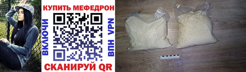 Купить где  Нестеров  МЕФ 4 MMC 