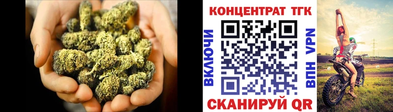 Купить где  Нестеров  ТГК жижа 