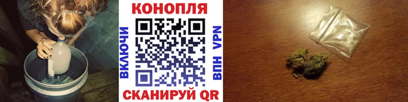 Канабис марихуана Нестеров