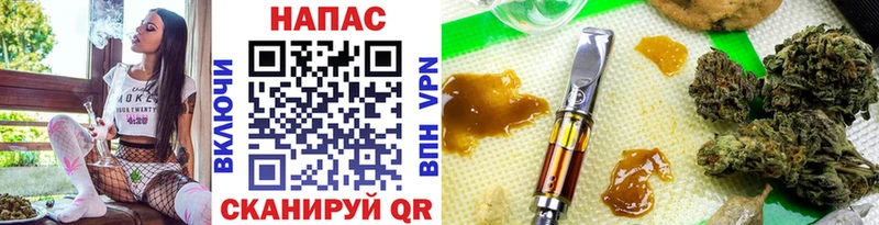 Купить  Нестеров  Шишки марихуана White Widow 